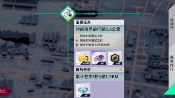 【每日排行18】发现一条绝好的飙车路线！