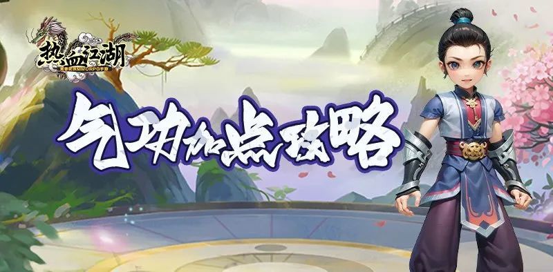 热血江湖手游：强化共鸣功能详细攻略解析截图