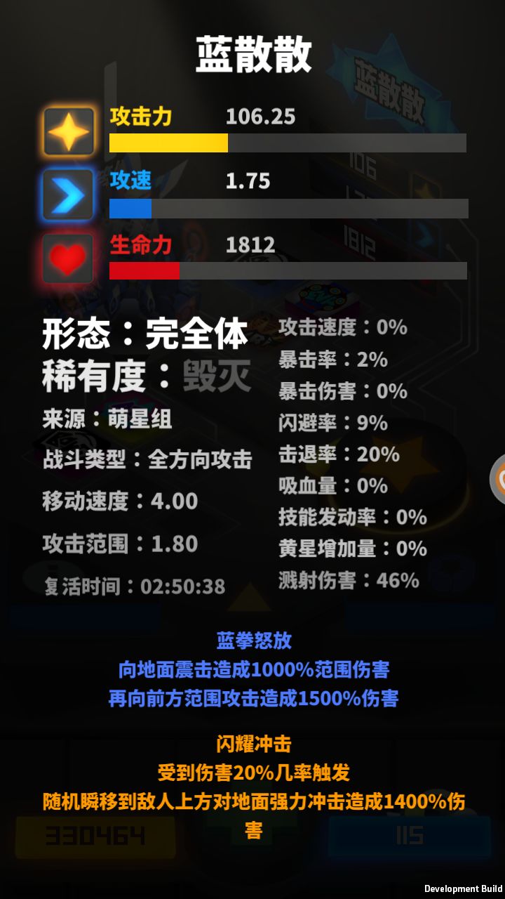 怀念啊怀念 2