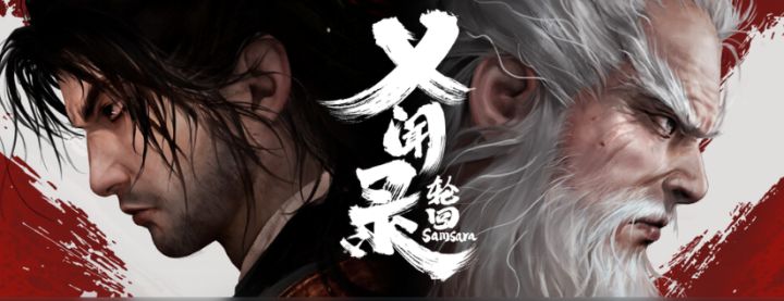 国产魂游新作【乂闻录】全网第一无伤速杀庖丁截图