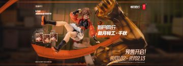 【有奖回复】|||新月同行千秋 可动手办预售开启，参与互动抽手办