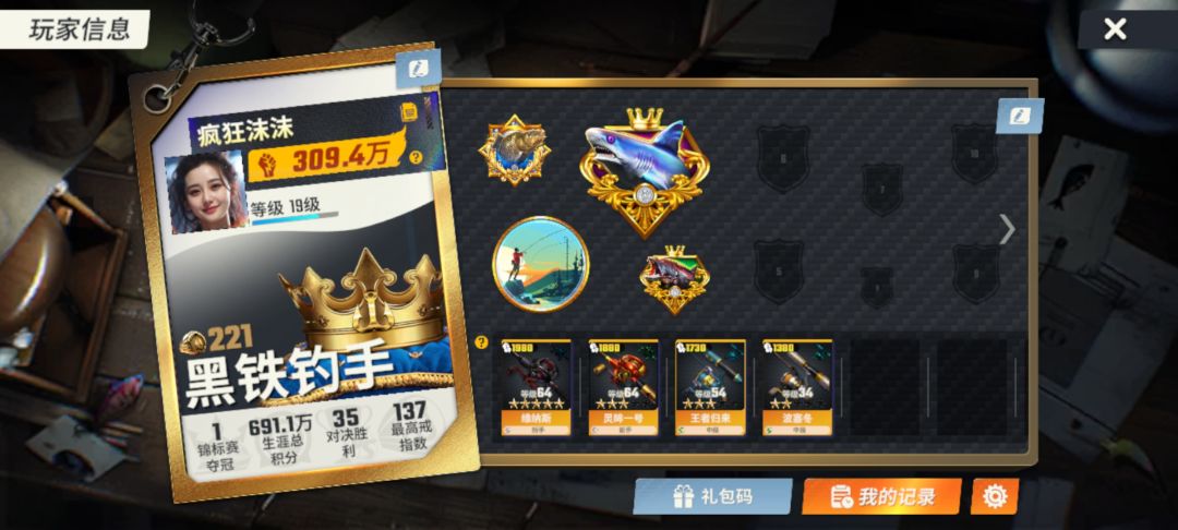 大佬们问一个问题 1