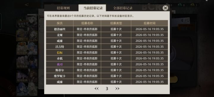 👍截图