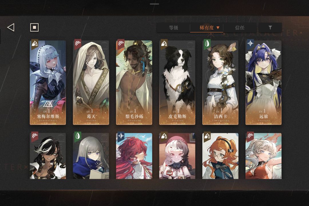 回归 3