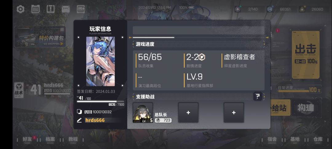 快来我这一下换四张券 2
