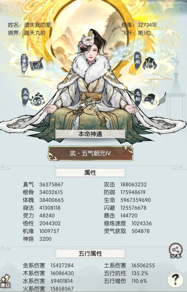 已过夸父，与大家分享一下心得，斩十刑天见 2