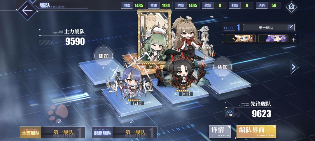 这不得补偿点红尖尖( ͡° ͜ʖ ͡°)✧ 2