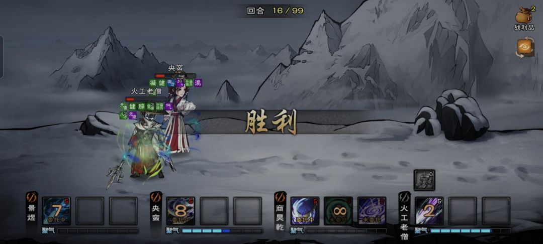 求助 2