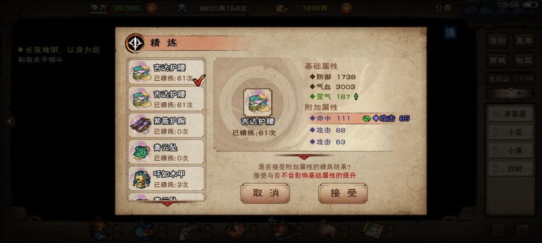 糟糕的序列 1