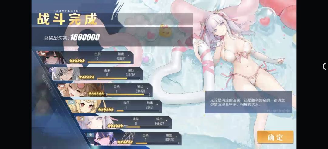 排列组合斩布里斯托尔meta 2