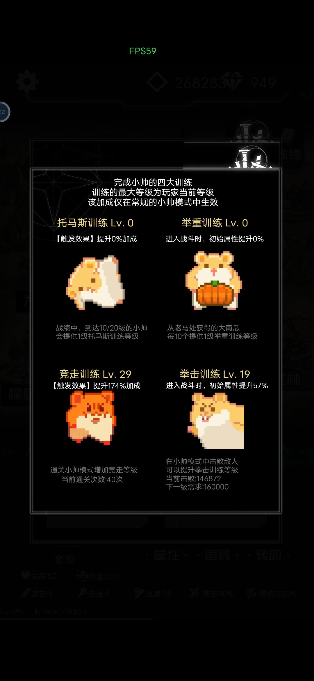小帅模式很棒，打了几天终于通40 5