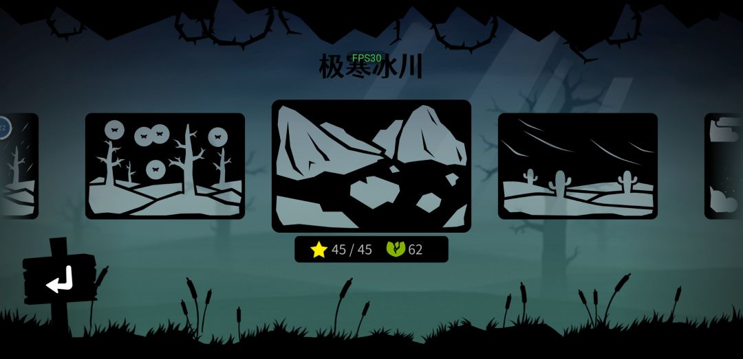 通关留念,顺便反馈一下问题 4