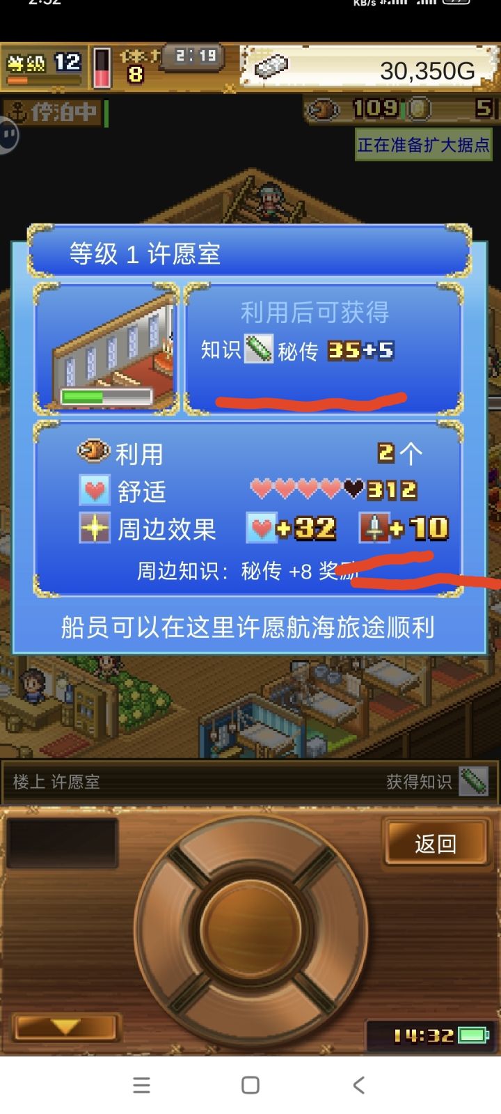 求教截图