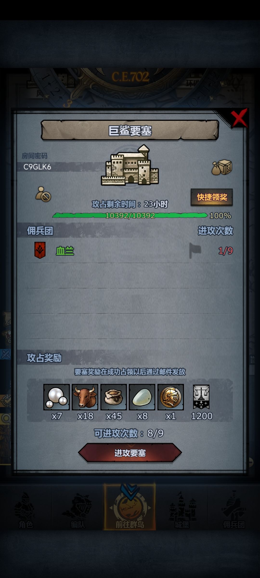 求大佬帮打 1