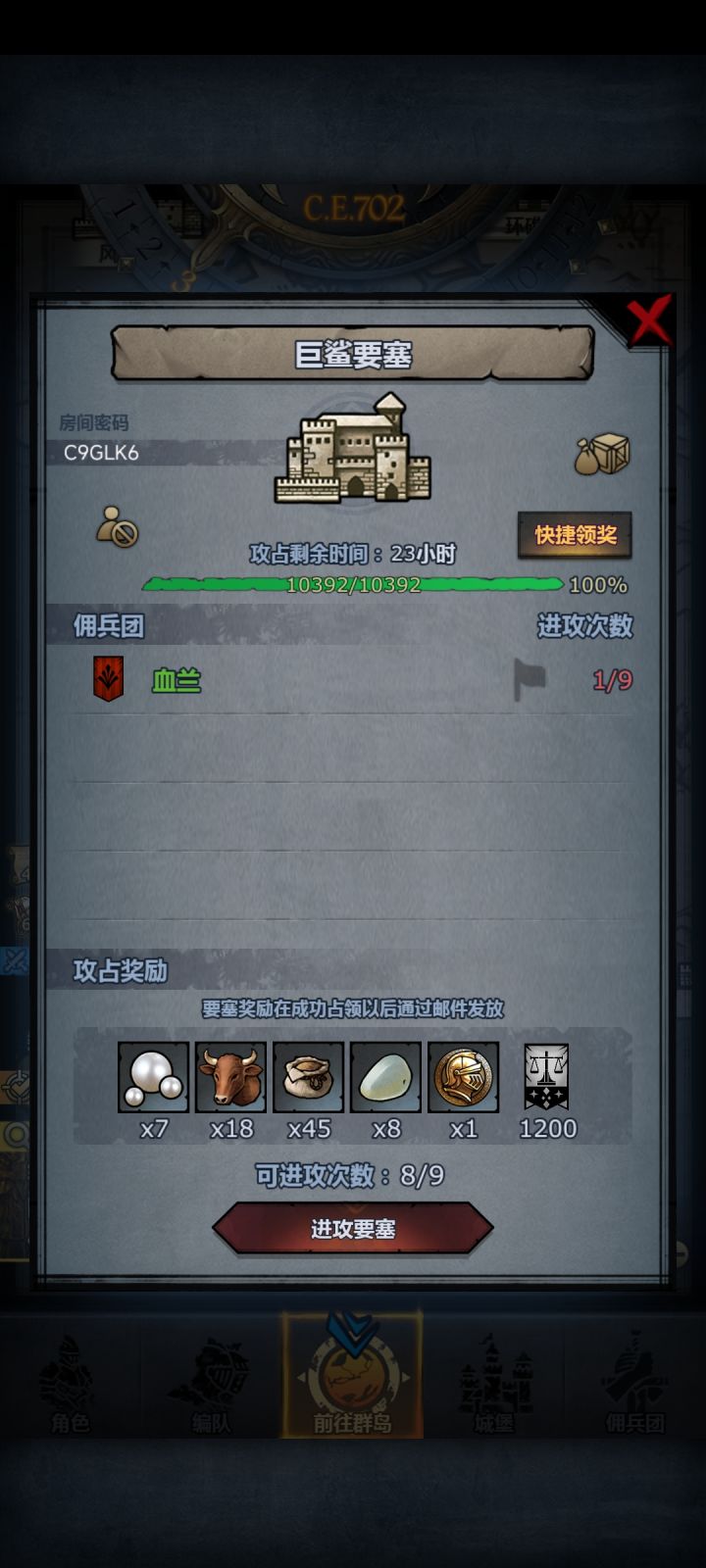求大佬帮打截图