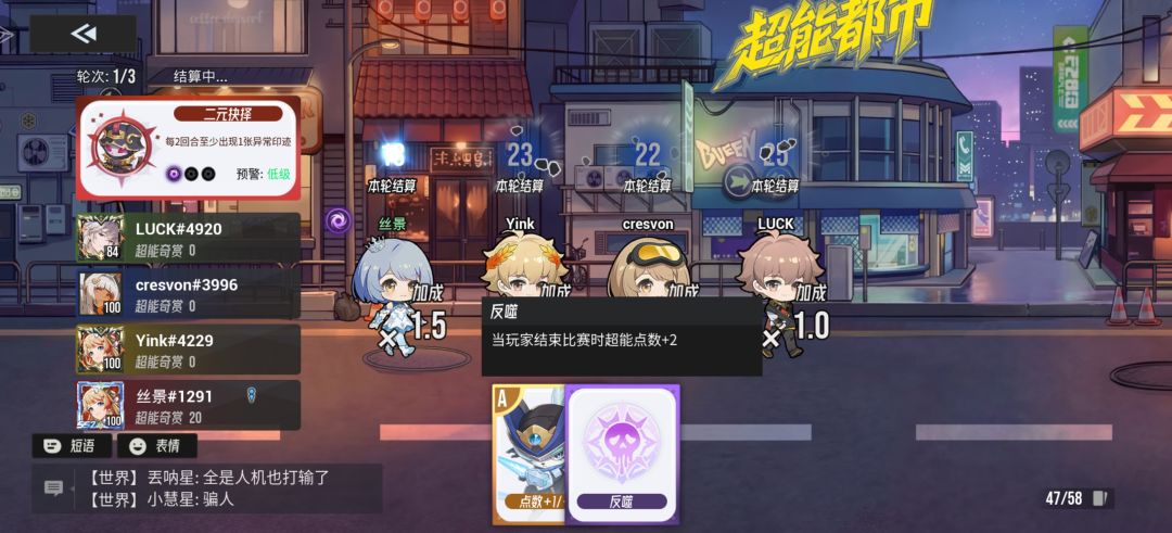 超能21 2