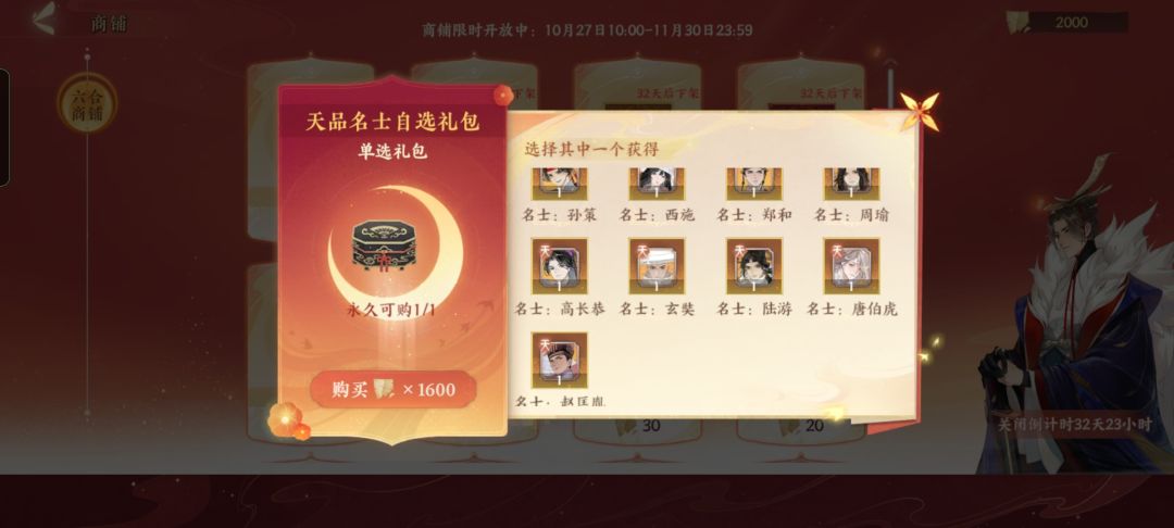 动态图片 4