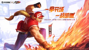 联动皮肤展示丨帕奎特SNK联动皮肤「特瑞·博加德」