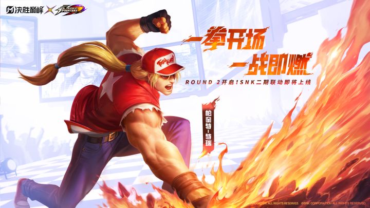 联动皮肤展示丨帕奎特SNK联动皮肤「特瑞·博加德」截图