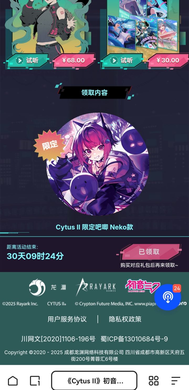 有无大佬知道大概什么时候发货截图