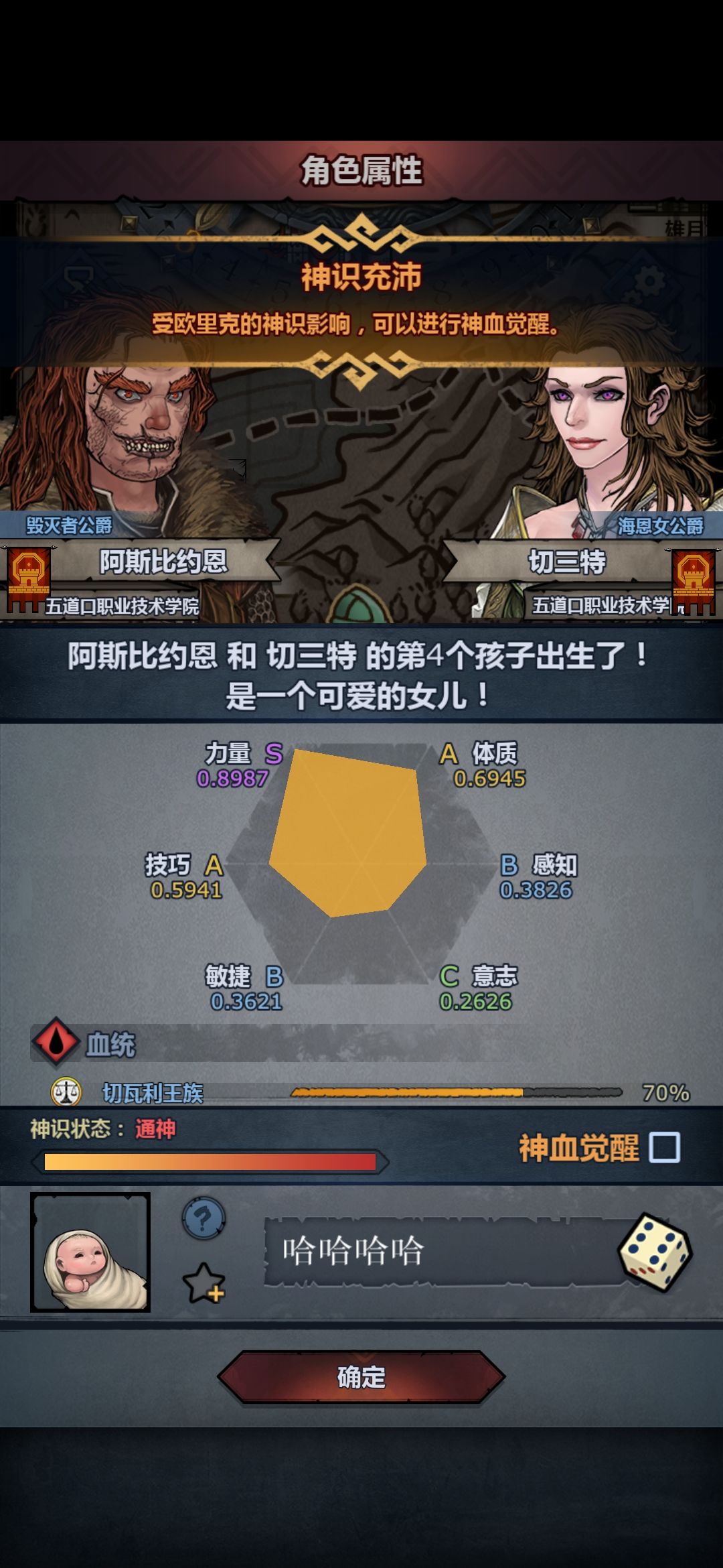 哈哈哈原来这就是混血啊😇😇😇 3