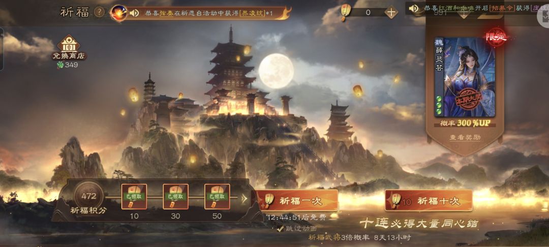 服了,最后十发给了4个同心,恶心人哇 1