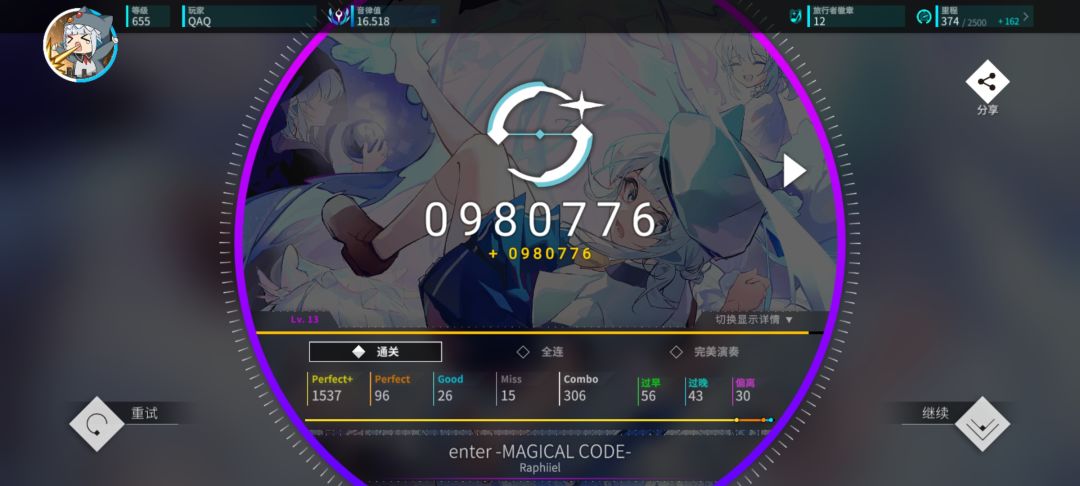 新时代曲包… 3