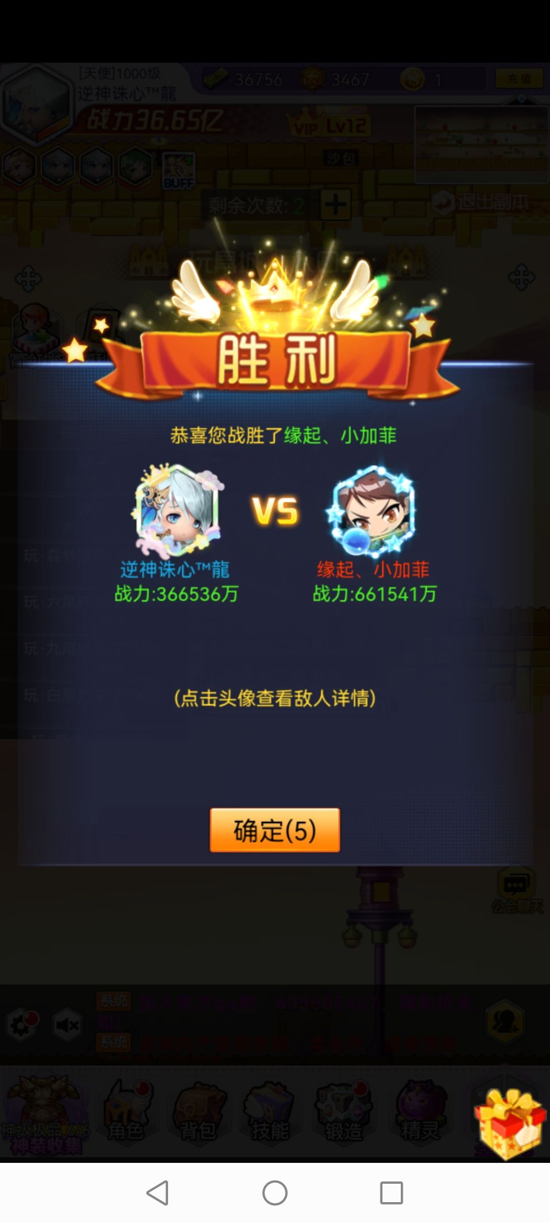 动态图片 2