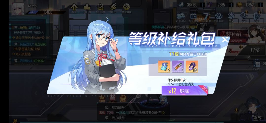 动态图片 1