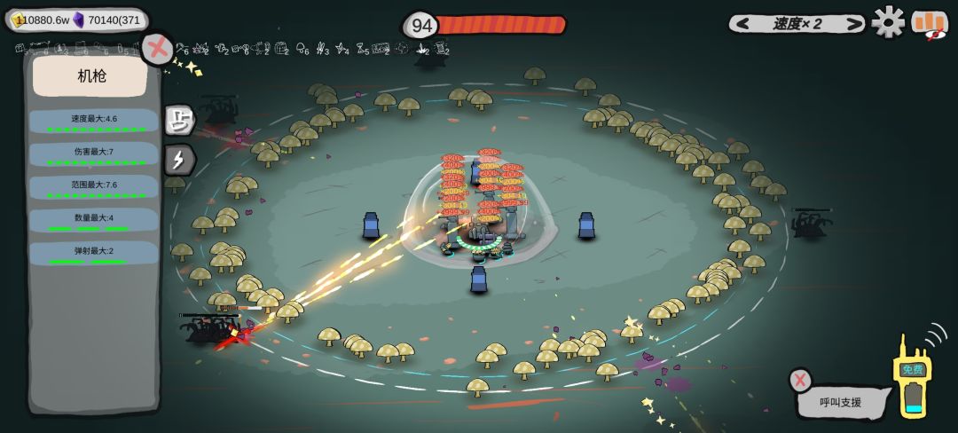 一局也就十来亿的钻石吧截图