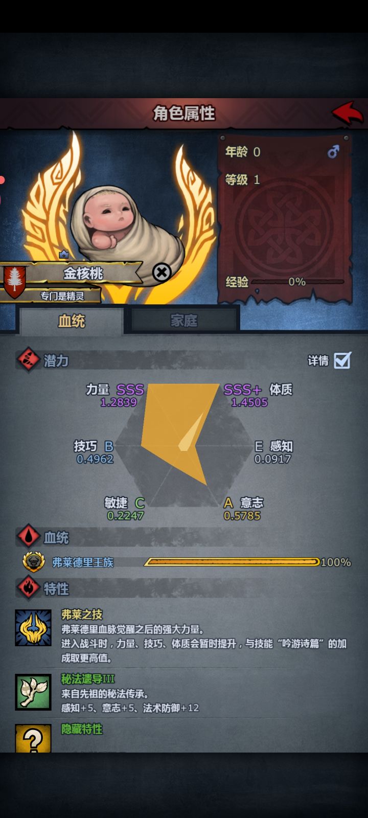 妥协了一只牛截图