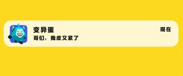 不打他就满地跑，打到了还怕他爽到
