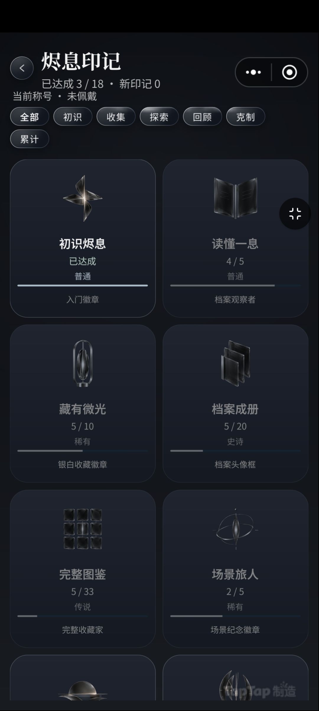 国庆节更新 4