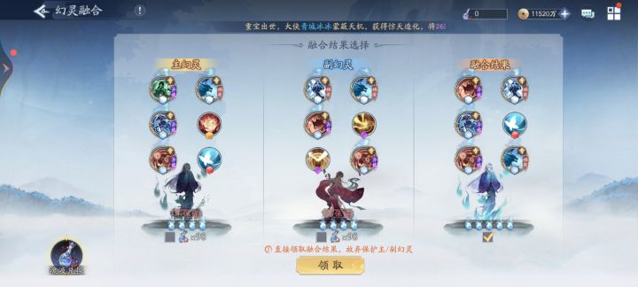 下一个五火，在哪[表情_吃瓜]截图