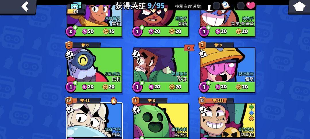 萌新求教学 1