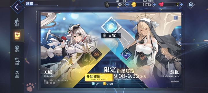 Rt截图