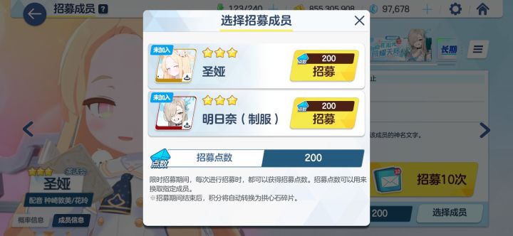 又是美好吃井的一天截图