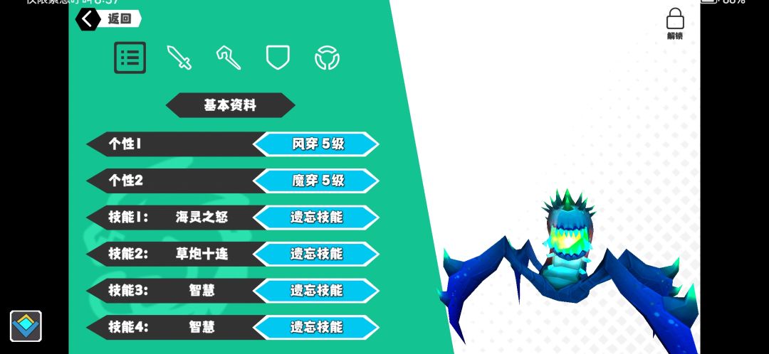 让几个傻子般的宠物学废草炮十连可真不容易 2