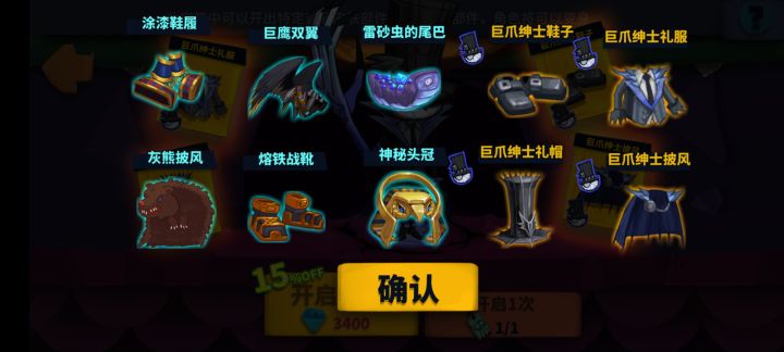 还有谁!!!!!截图