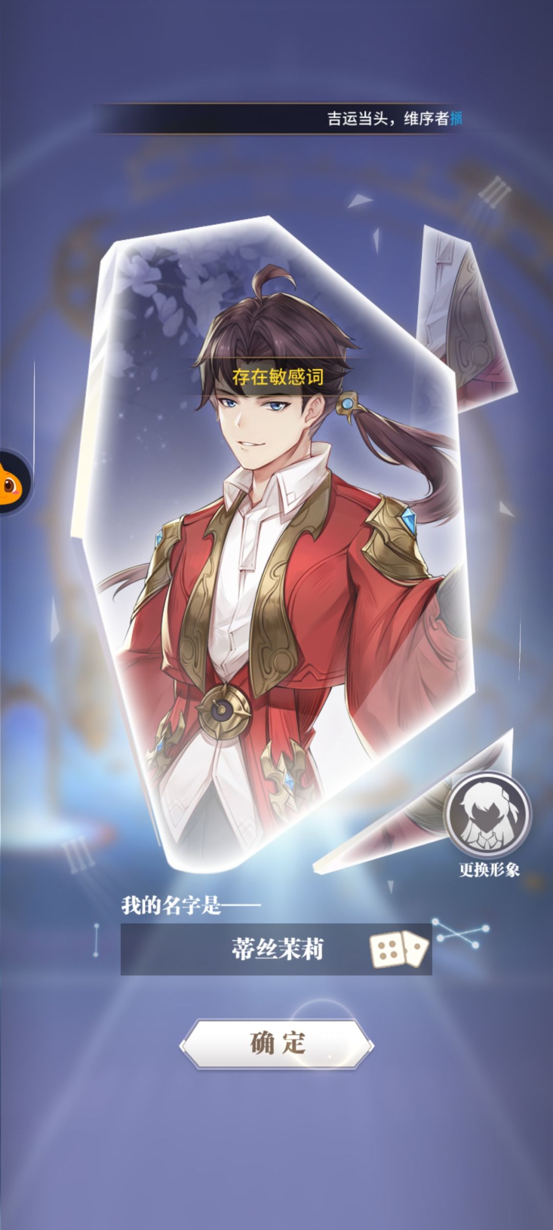 登不上去 1