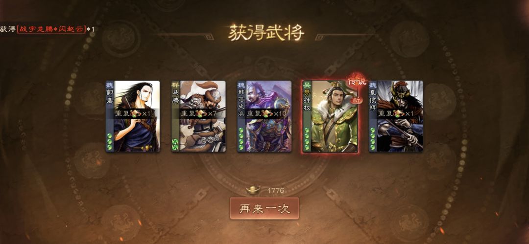 差点被做局了 1