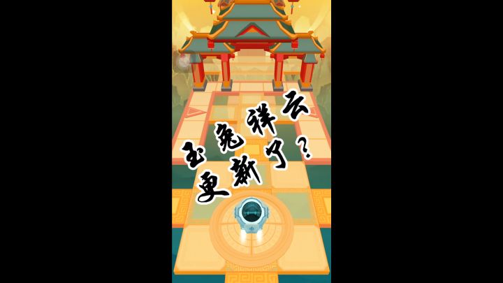 新版玉兔祥云，（后面给了米麦一些建议）😅截图