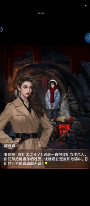 把他遗忘了三年才想起来这个游戏