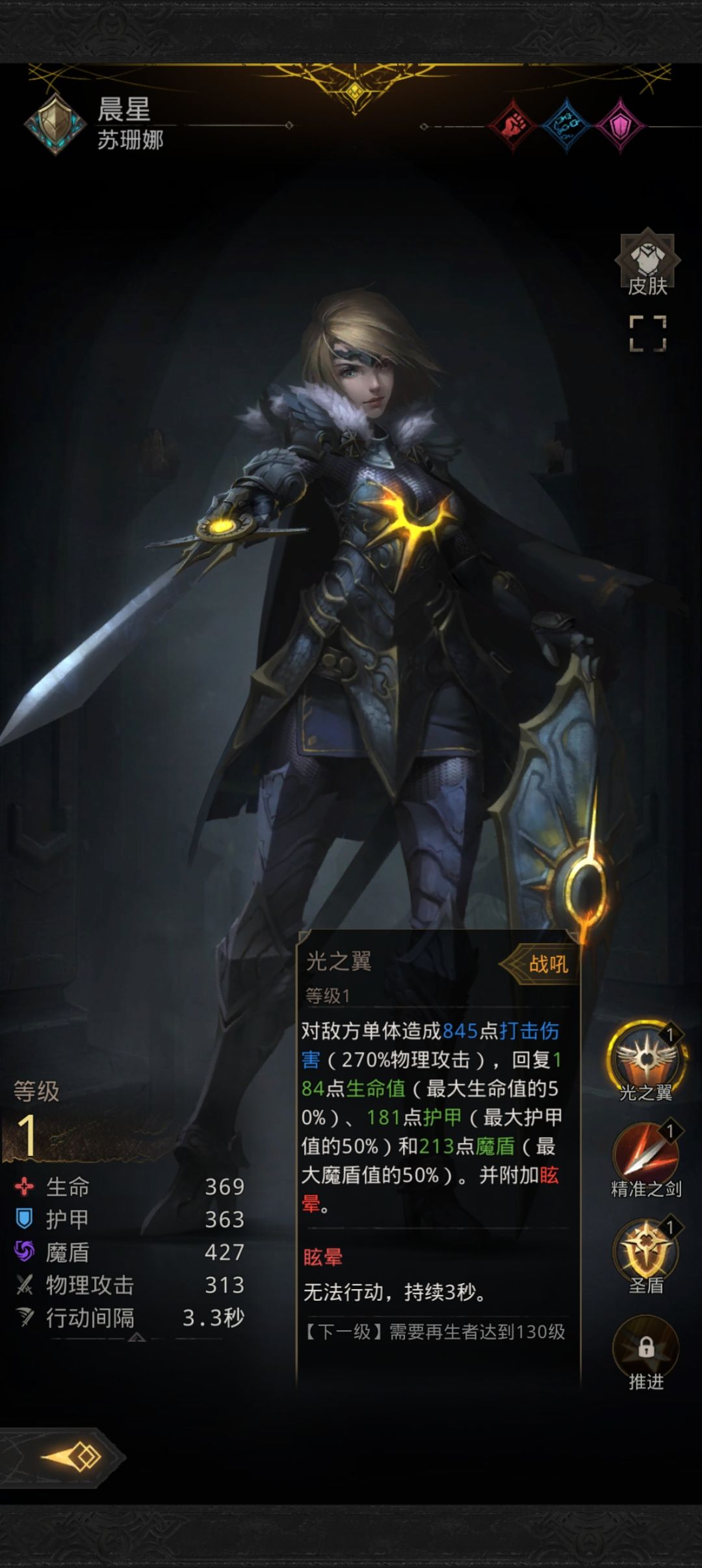 这两个坦哪个更适合普通玩家 1