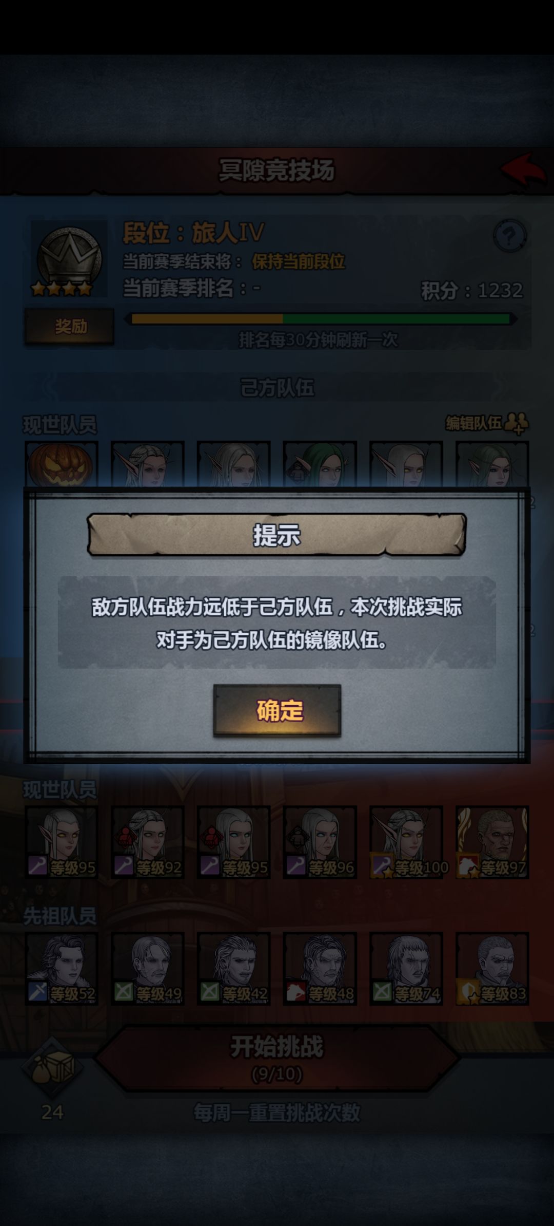 你管这叫低于？ 2