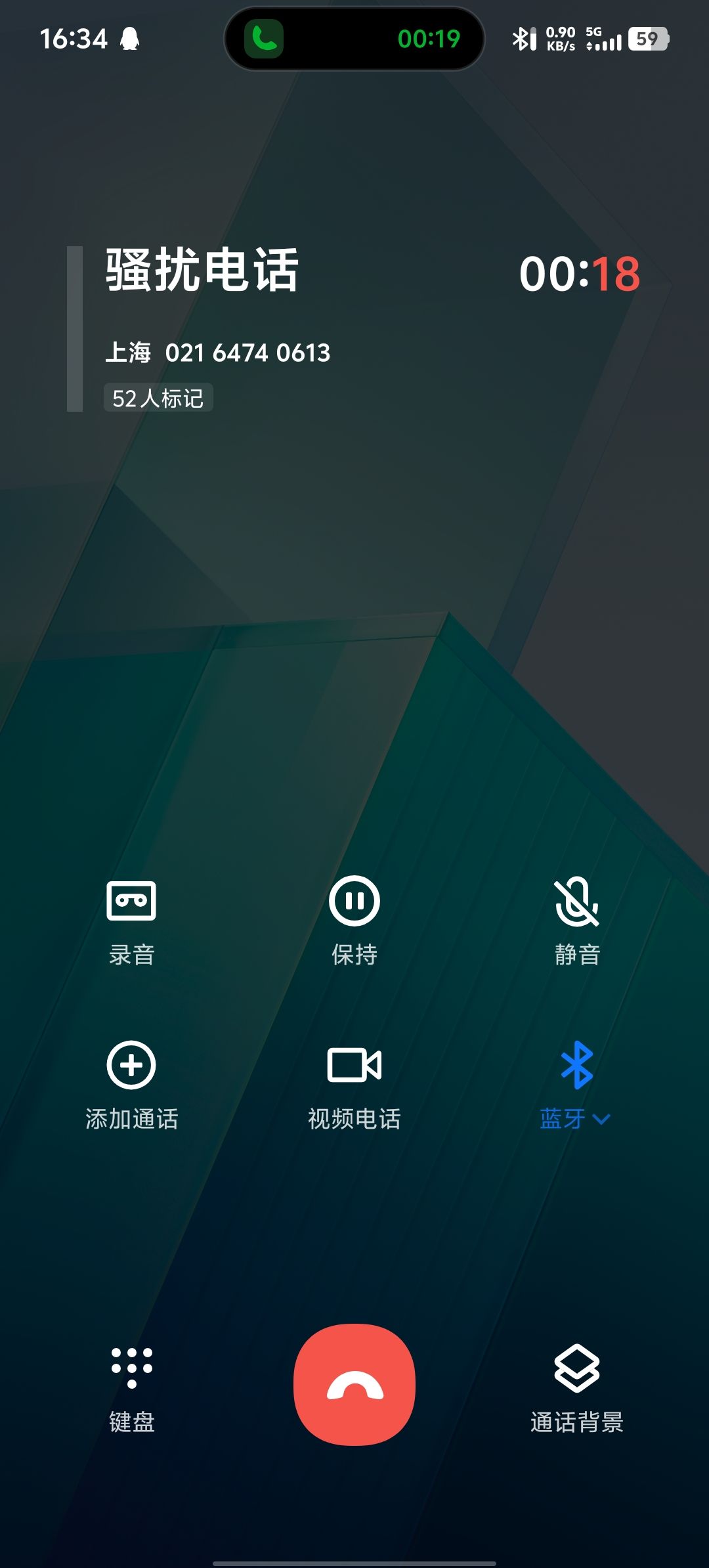 退游快一年了,小公主还能打电话过来 1