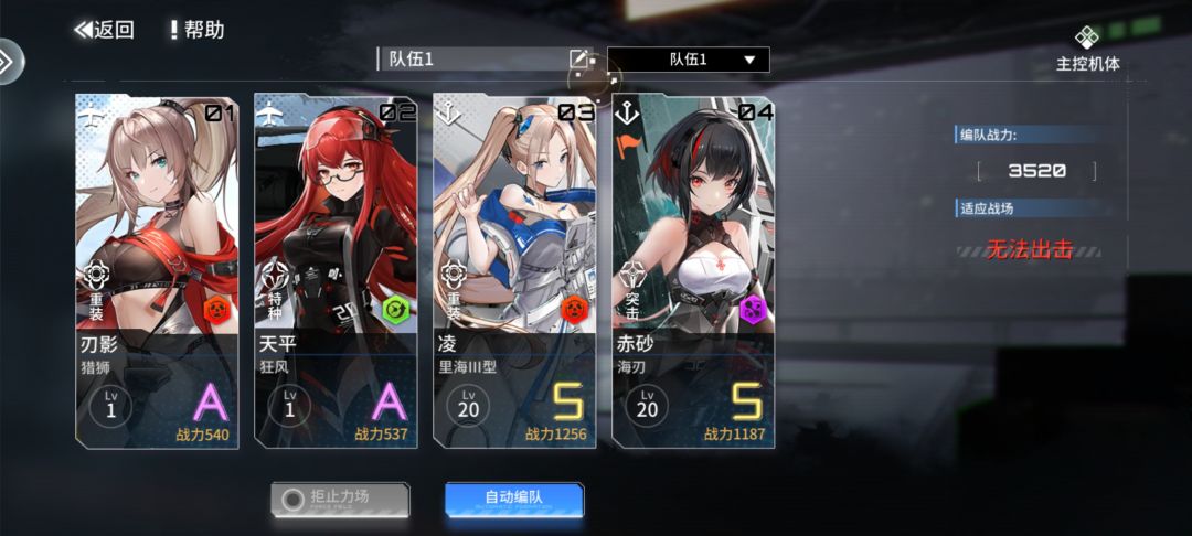 艾塔纪元 1