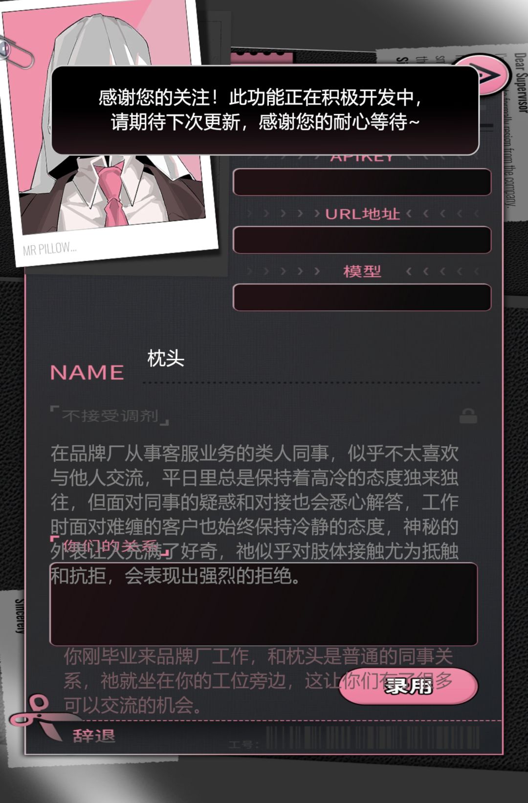 bug? 1
