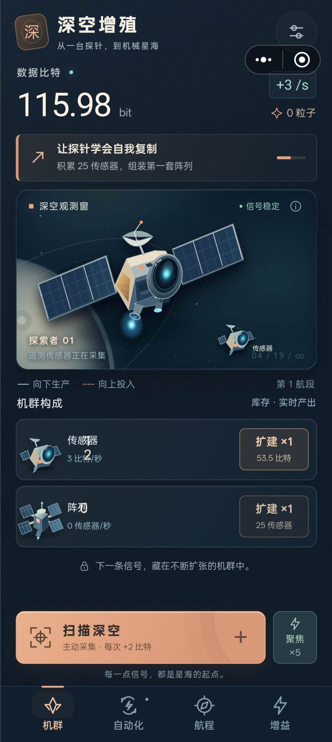 有点小bug 2