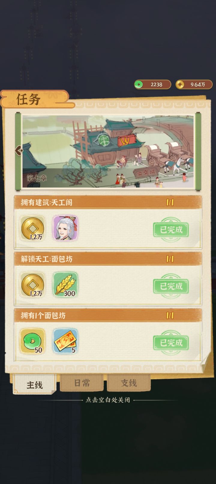 这就卡住了截图
